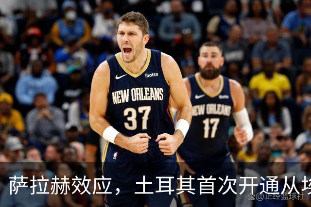 萨拉赫效应，土耳其首次开通从埃及开罗直飞特拉布宗的航线